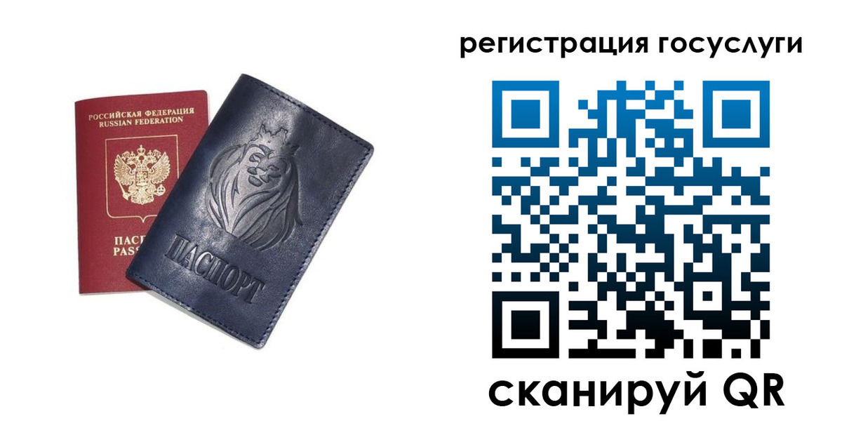 временная прописка в Ипатово