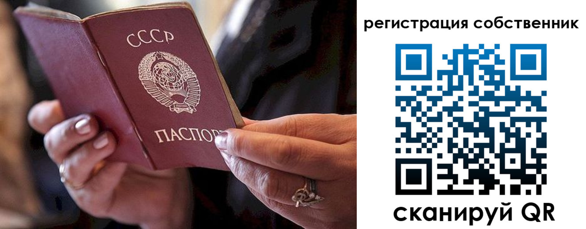временная регистрация для всех в Ипатово