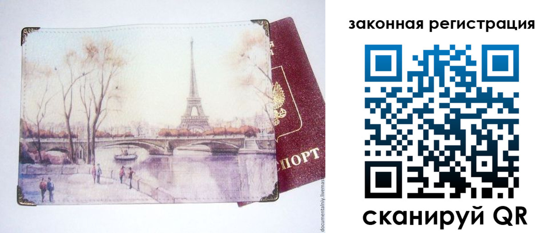 пропишу в квартире в Ипатово